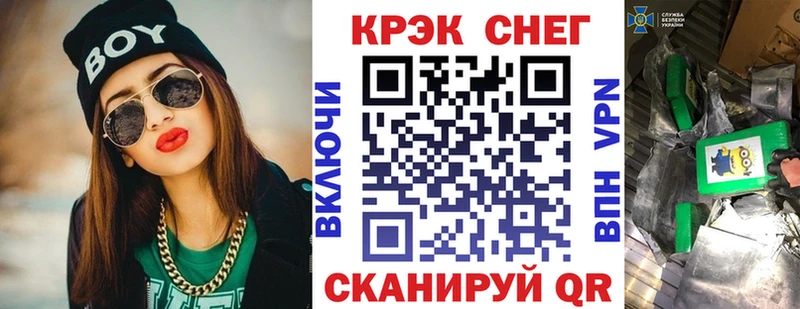 Купить Заозёрск A PVP АМФЕТАМИН Cocaine МАРИХУАНА
