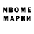 Amphetamine Розовый TheMariorico