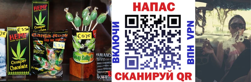 Cannafood конопля  цена   ОМГ ОМГ   Заозёрск 