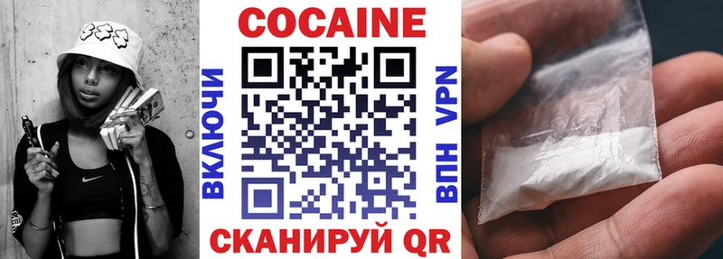 Cocaine 99%  Заозёрск 