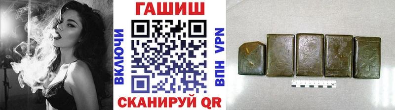 ГАШИШ ice o lator  МЕГА ONION  Заозёрск 