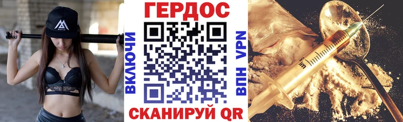 продажа наркотиков  Заозёрск  Героин VHQ 