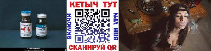 КЕТАМИН VHQ  Заозёрск 