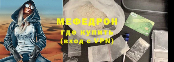 кокаин Бронницы