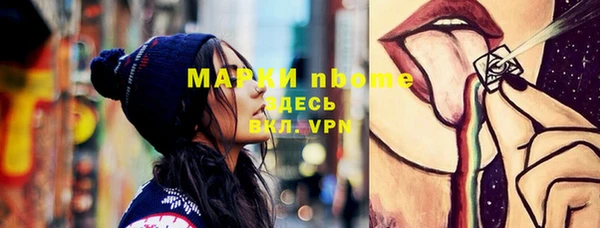 MESCALINE Бородино