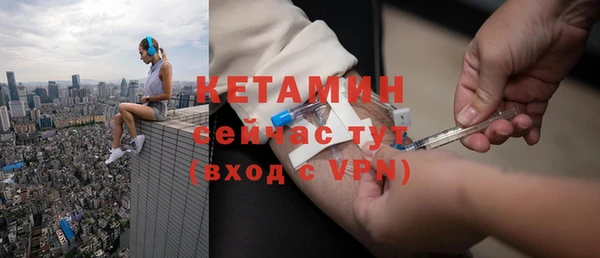 прущий лед Бугульма