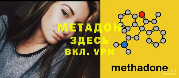 кристаллы Волоколамск