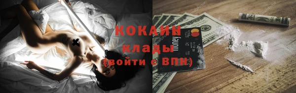 кокаин VHQ Ступино
