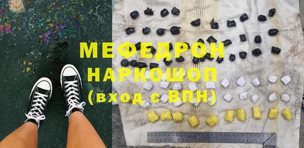 прущая мука Богородицк