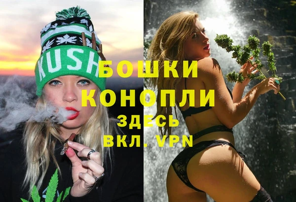 кокаин Бронницы