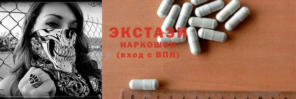 кокаин Бронницы