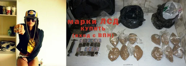 MESCALINE Бородино