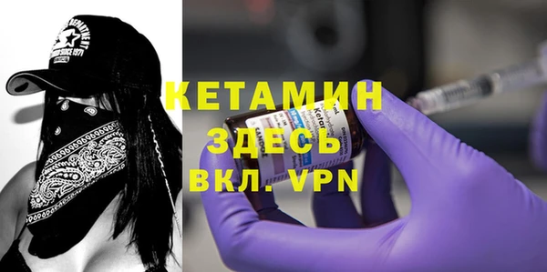 прущий лед Бугульма