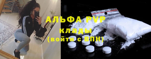 прущий лед Бугульма