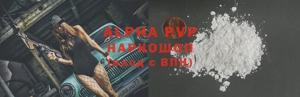 MESCALINE Бородино