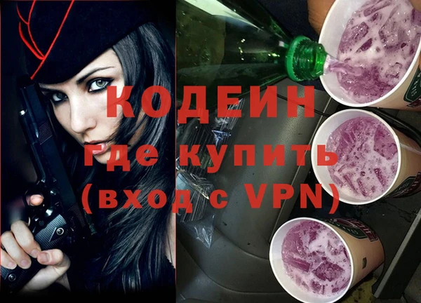 прущий лед Бугульма
