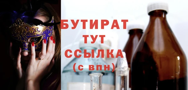 MESCALINE Бородино
