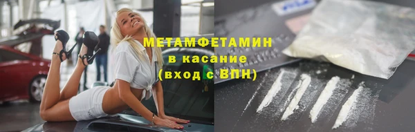мет Струнино