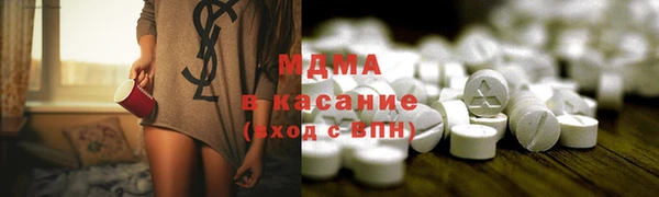 прущий лед Бугульма