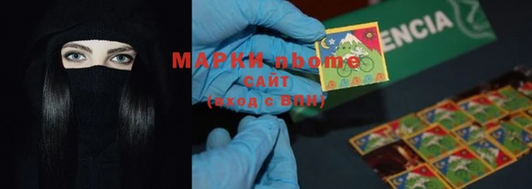 кокаин Бронницы