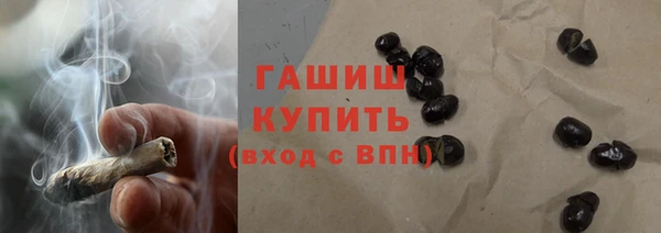 кристаллы Волоколамск