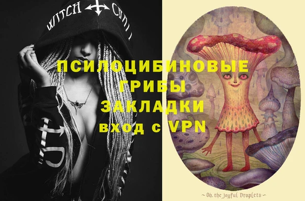 кристаллы Волоколамск