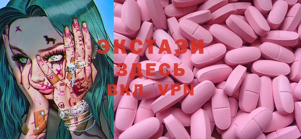 кристаллы Волоколамск
