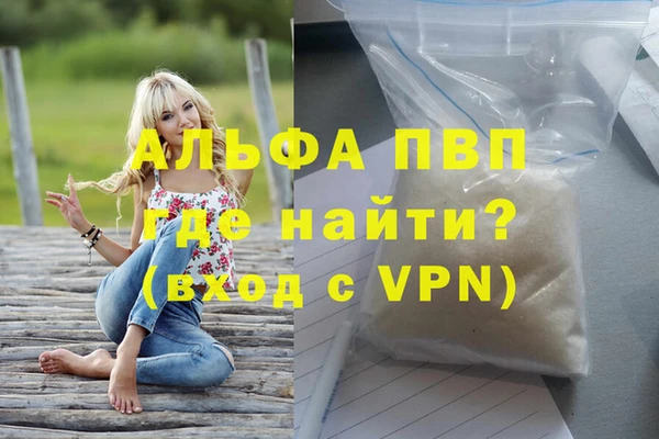a pvp Волосово