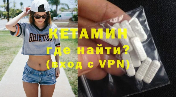меф VHQ Строитель