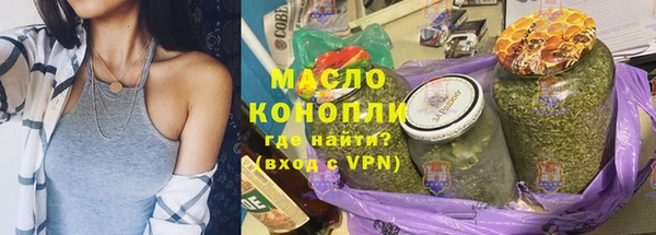 кокаин Бронницы