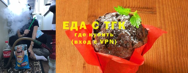 кристаллы Волоколамск