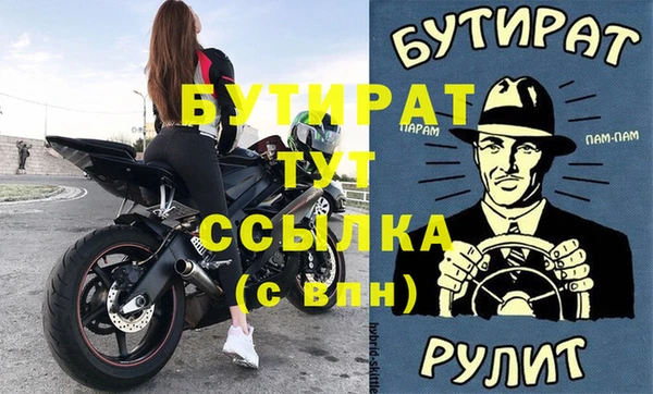 a pvp Волосово