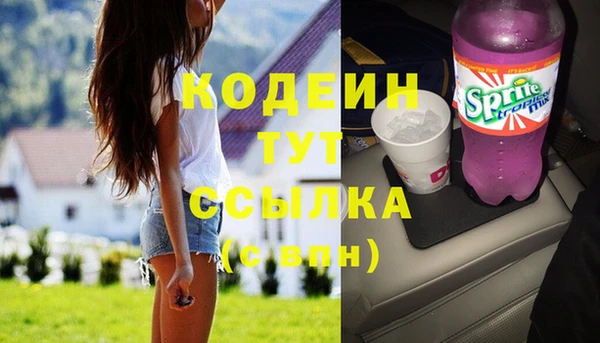кокаин Бронницы