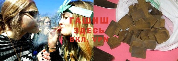 кристаллы Волоколамск
