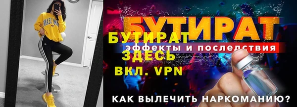 прущий лед Бугульма