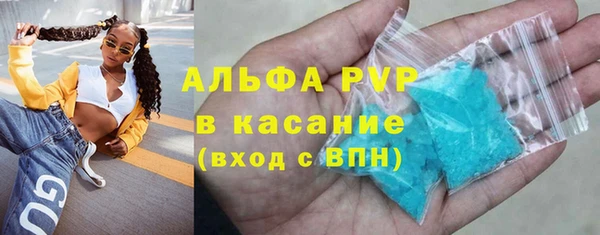 a pvp Волосово