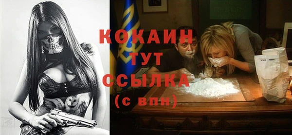 кокаин Бронницы