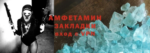 прущий лед Бугульма