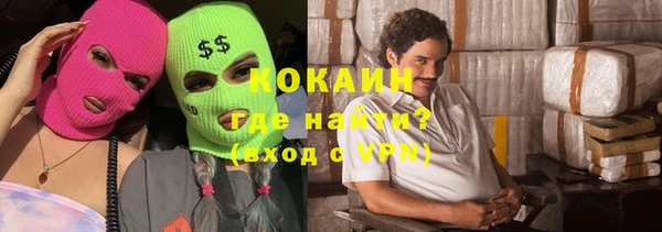 прущий лед Бугульма