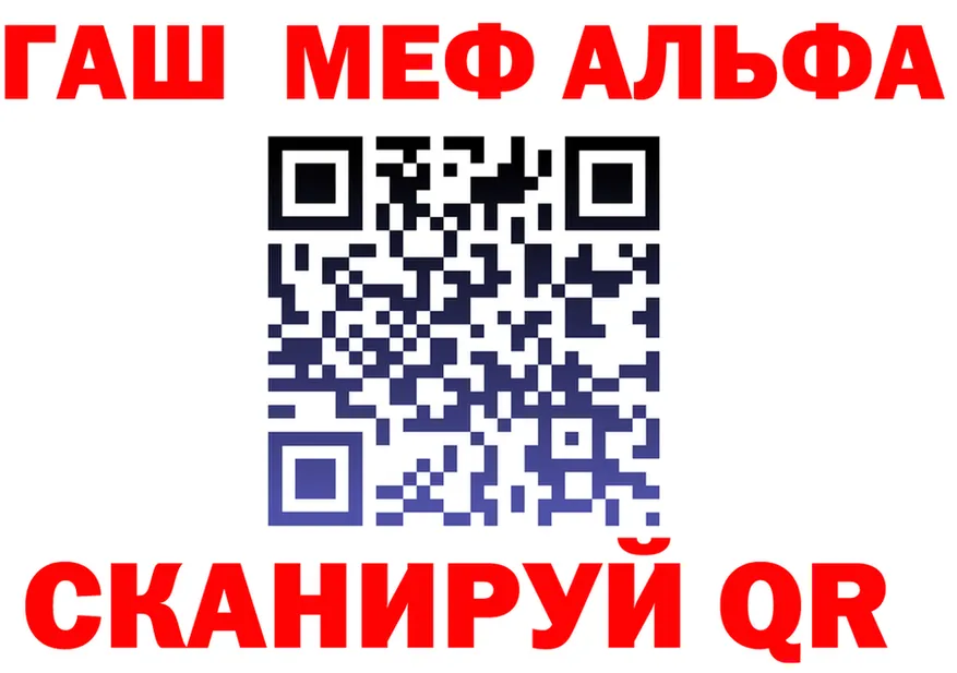 МЕФ VHQ зеркало мориарти hydra Заозёрск