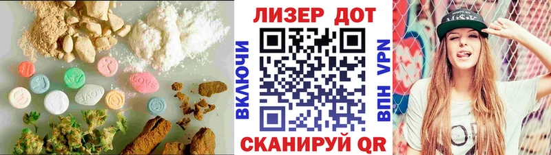 Лсд 25 экстази ecstasy  гидра ТОР  Заозёрск 