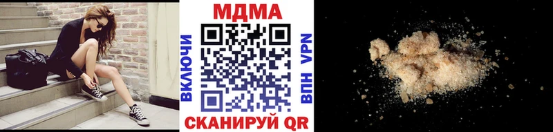 МДМА кристаллы  продажа наркотиков  Заозёрск 