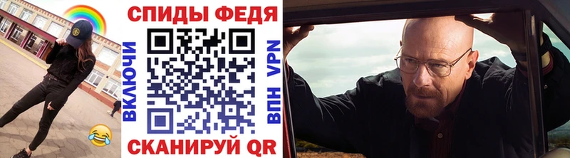 Метамфетамин витя  Заозёрск 