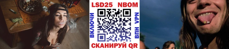 Марки N-bome 1,8мг  Заозёрск 