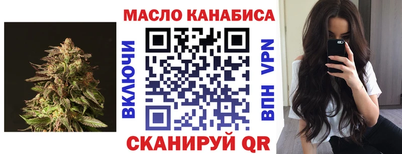 ТГК вейп  закладка  Заозёрск 